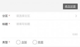 爆料视频从哪里投稿好,热门平台大汇总