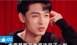 秦霄贤最新娱乐圈爆料